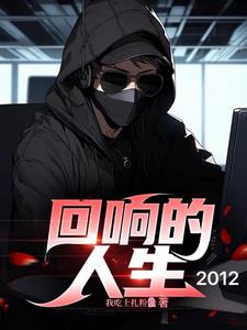 重生大学创业收老师小说