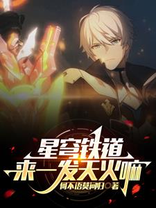 星穹铁道什么时候公测