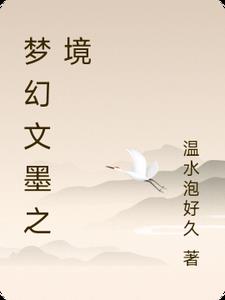 梦幻文墨旗子坐标