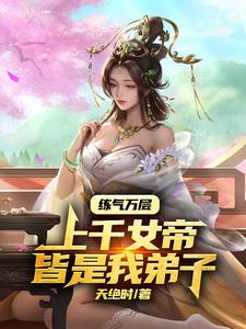 师尊完结文