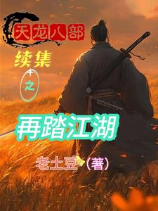 无敌天下百度百科