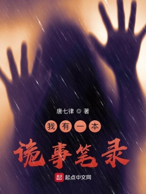 小师妹疯狂作死后，全师门逆天了