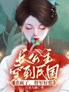 女主冷颜儿的小说