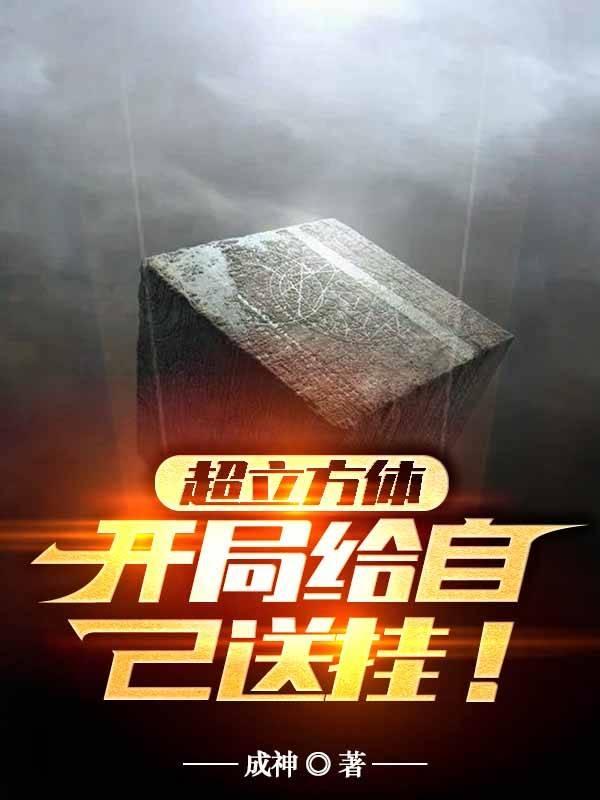 超立方体是什么概念