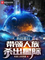 熵墟起源：我开启星际高武