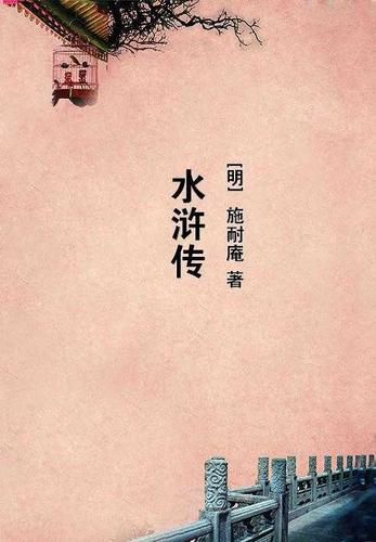 才来综武聊天群? 作者:玖伍廿柒 1-462