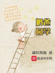 深夜学堂游戏介绍