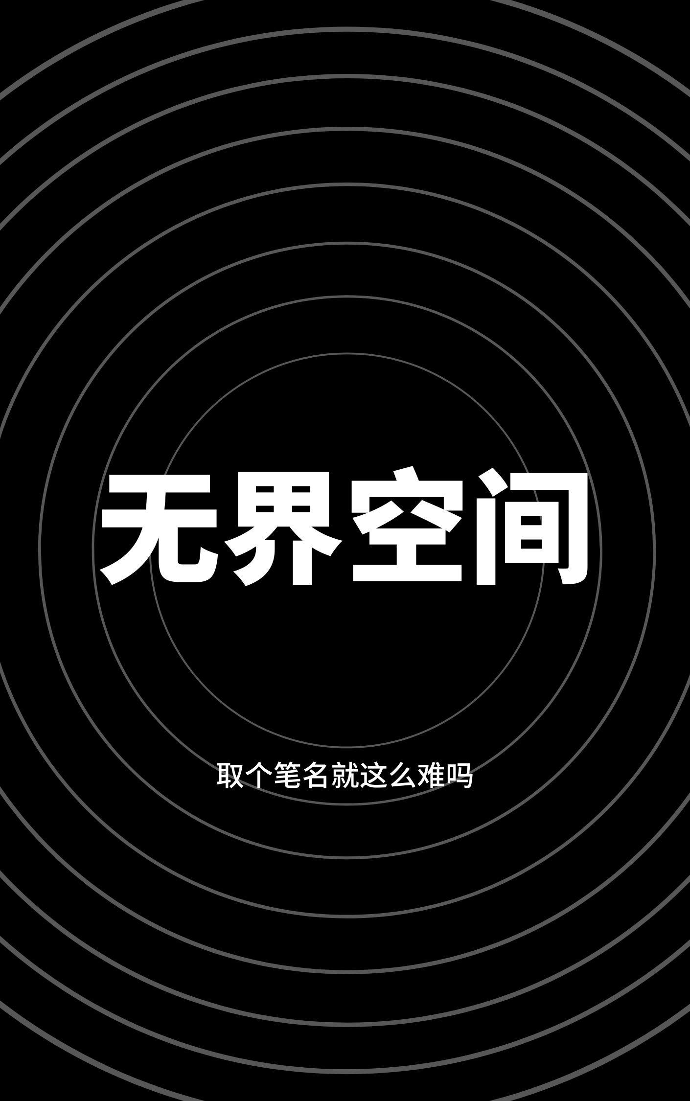 吉利银河e5无界空间