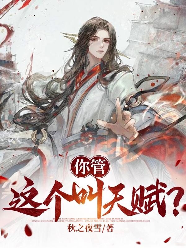 《lol:你管这叫混子啊》