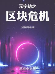 元宇宙为游戏产业开启宇航时代