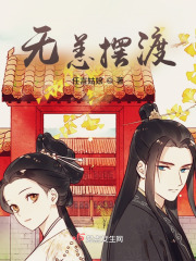 无恙摆渡书