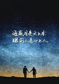 我想你永远不会知道简谱