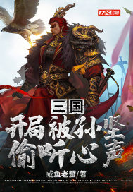 三国:酒馆签到