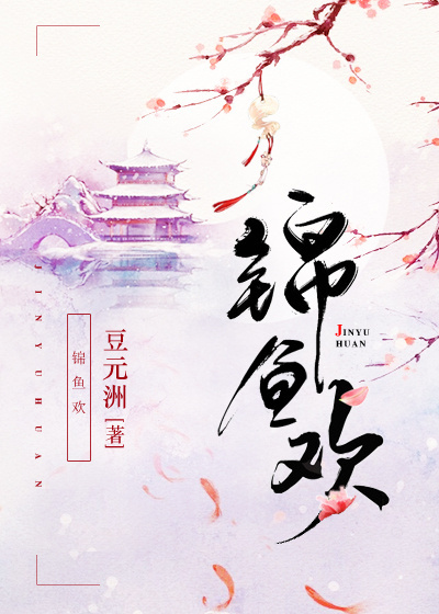 都市无双战神(主角:帝世天 ) 吉祥妹妹