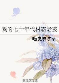 婚情难隐:薄先生请走开