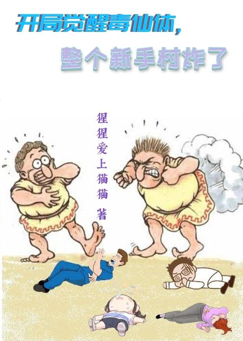 开局觉醒全职业 小说