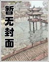 快穿之灿若繁星